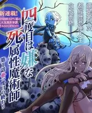 8090电影网 声生不息宝岛季 音乐综艺封面