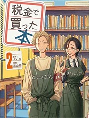 8090电影网 龙珠 经典热血动漫封面